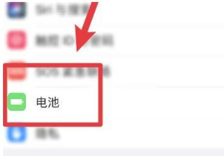 苹果13充电不显示充电图标?苹果13充电不显示充电图标解决方案