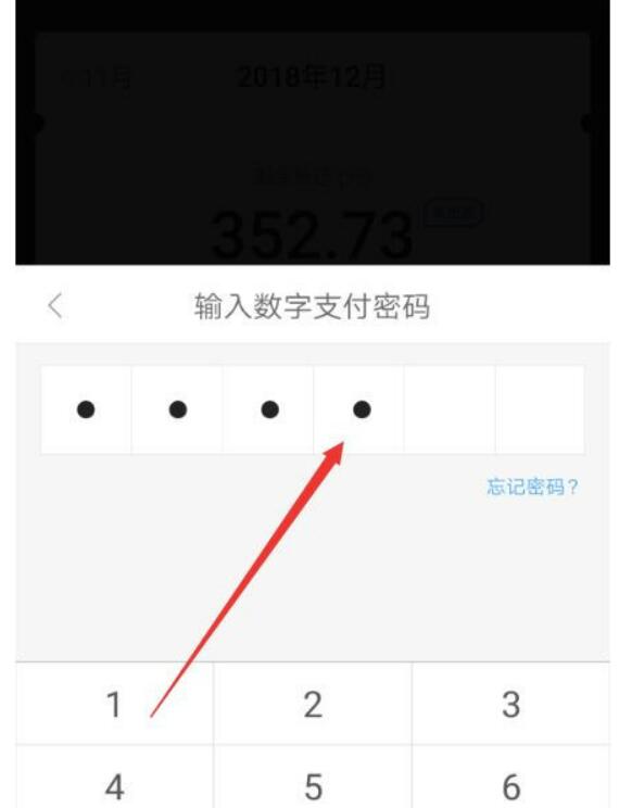 京东白条如何提前还款？京东白条提前还款怎么操作