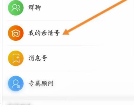 淘宝亲情账号如何设置？淘宝亲情账号怎么取消