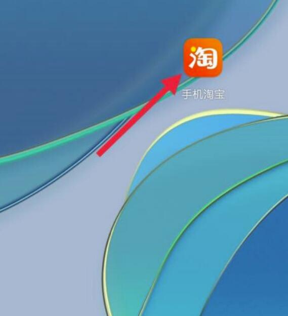 淘宝亲情账号如何设置？淘宝亲情账号怎么取消