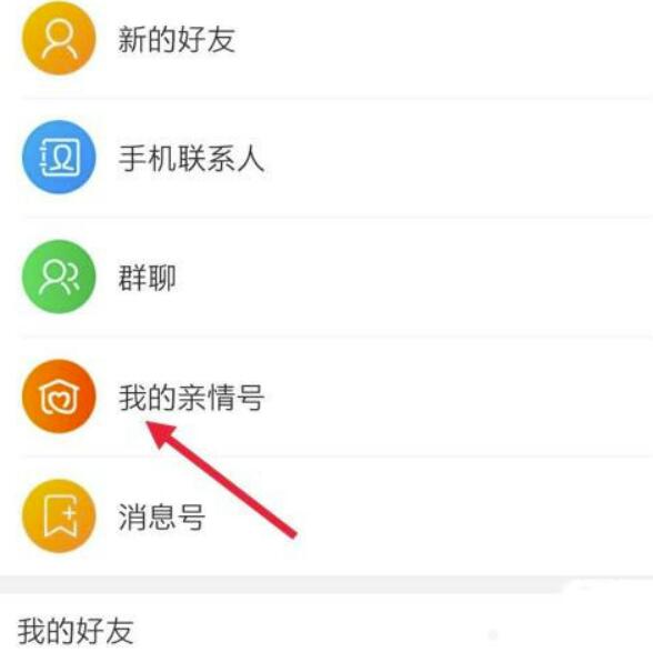 淘宝亲情账号如何设置？淘宝亲情账号怎么取消