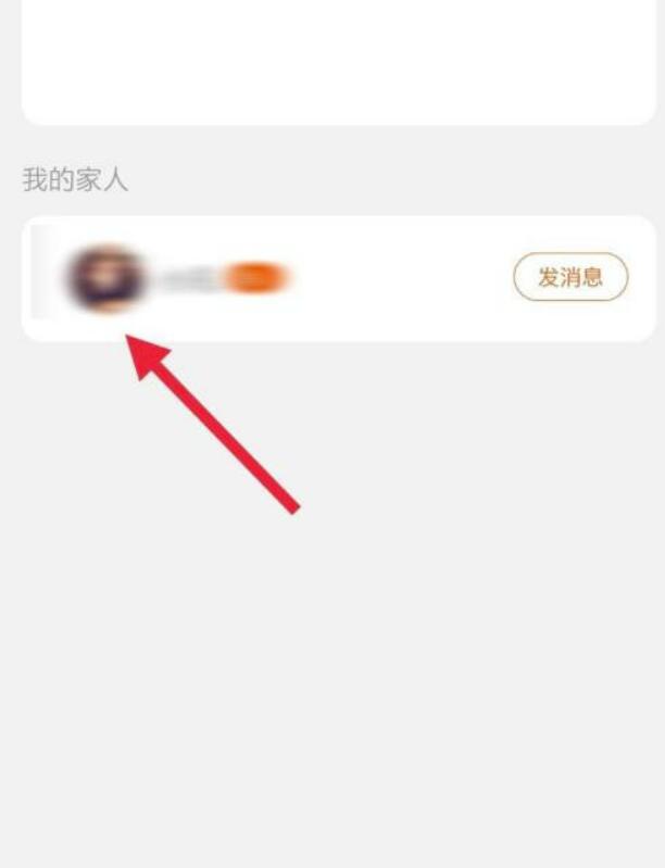 淘宝亲情账号如何设置？淘宝亲情账号怎么取消