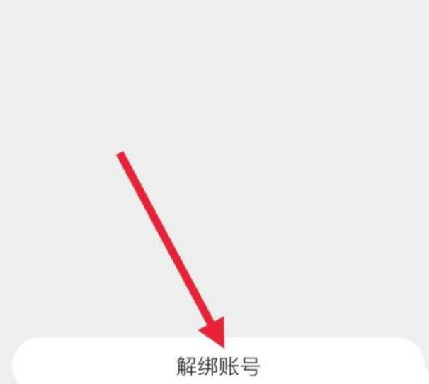 淘宝亲情账号如何设置？淘宝亲情账号怎么取消
