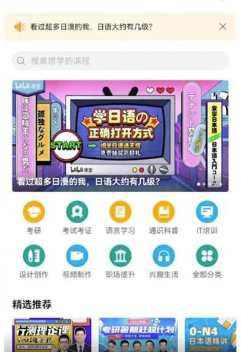 哔哩哔哩课程怎么买-b站课程怎么买