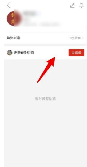 拼多多拼小圈怎么关闭？拼多多如何关闭拼小圈