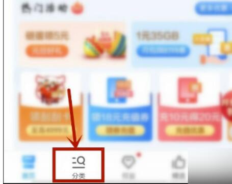 中国移动怎么改最低套餐？中国移动怎么退订套餐业务