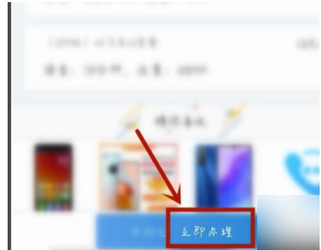 中国移动怎么改最低套餐？中国移动怎么退订套餐业务