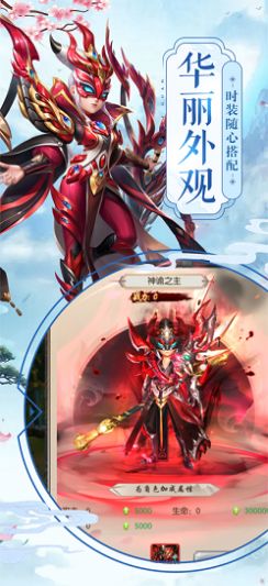 梦回白玉京手游官方最新版图1:
