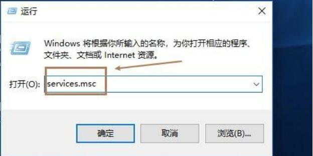 win10蓝牙支持服务怎么启动?win10蓝牙适用服务启动方式