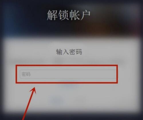苹果手机appleid被锁定如何解决?苹果手机解锁账户教程
