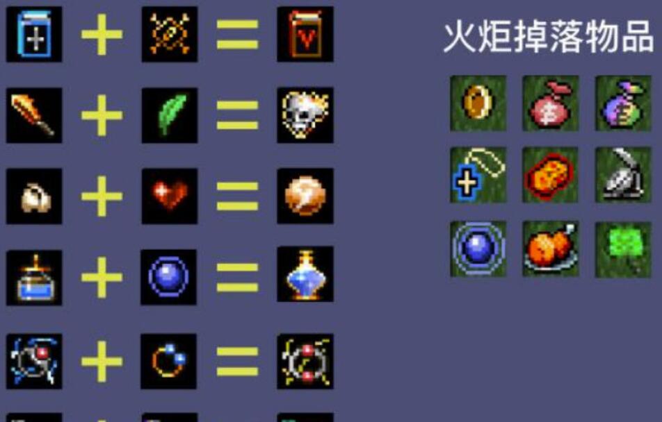 地下城割草超武怎么合成？地下城割草超武生成图签分享