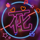 花蝶直播2021最新版