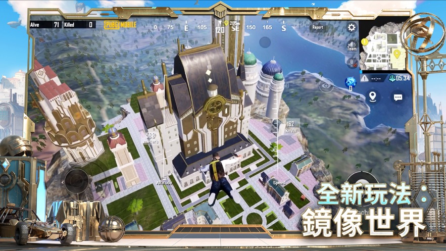 PUBG1.7.0版本官方游戏下载图3: