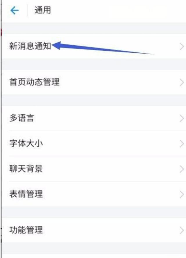 支付宝收款语音播报如何设置？支付宝如何设置收款提示音