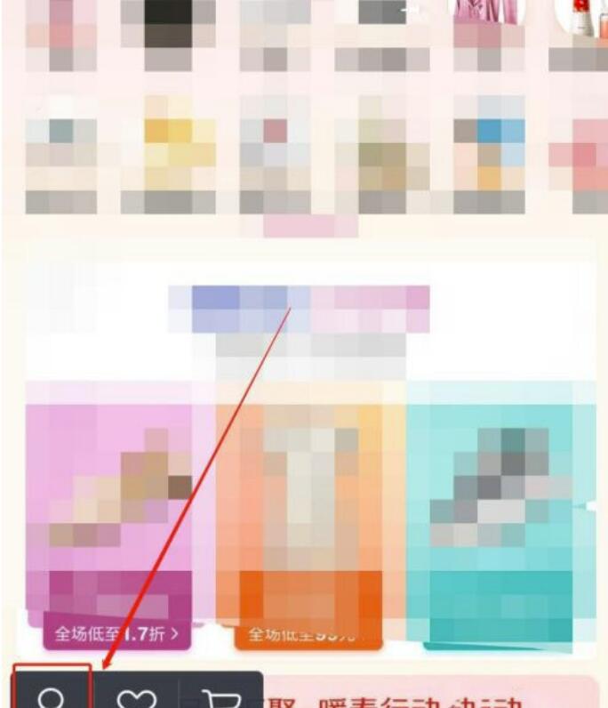 唯品会如何解绑银行卡?唯品会怎样解绑银行卡