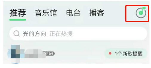 qq音乐怎么识别视频中的音乐-qq音乐怎样识别视频里的音乐