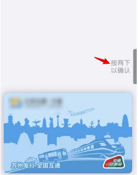 苹果13公交卡服务模式怎样开?苹果13开启公交卡服务模式方式介绍