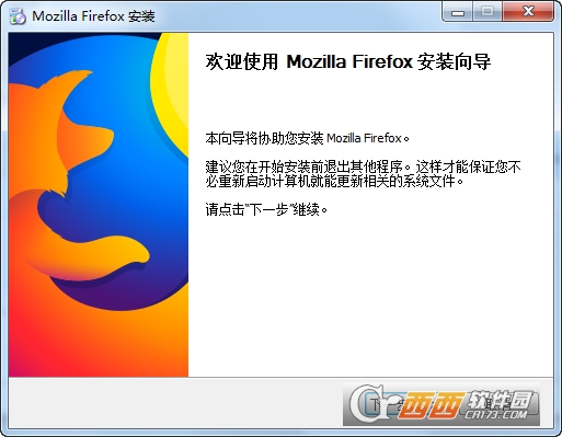 火狐Firefox浏览器64位 v102.0.1 官方正式版