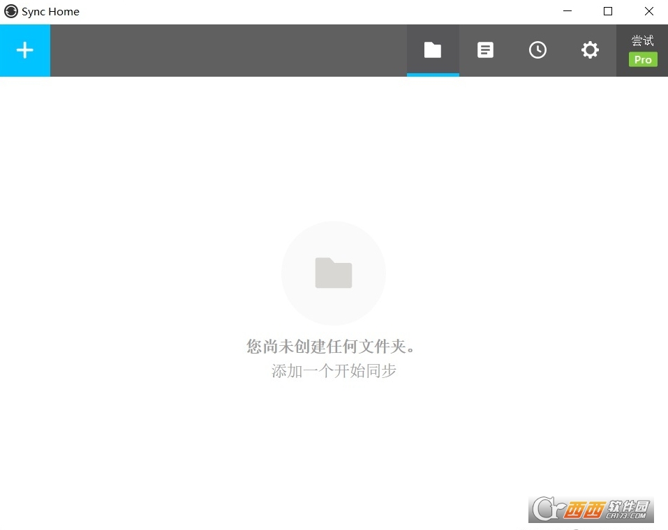 Resilio Sync电脑版(原BT Sync) V2.7.3.1381中文版