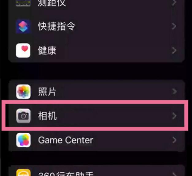 iphone13相机如何取消自动补光?iphone13关掉相机曝出调节教程