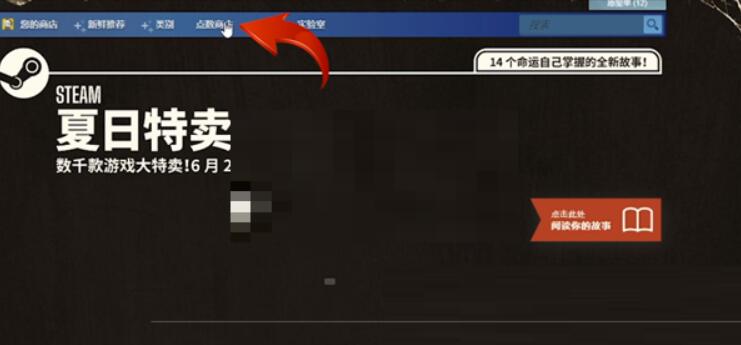 steam头像边框怎么更换?steam头像边框更换方式