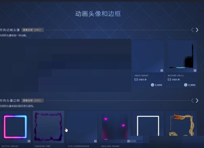 steam头像边框怎么更换?steam头像边框更换方式