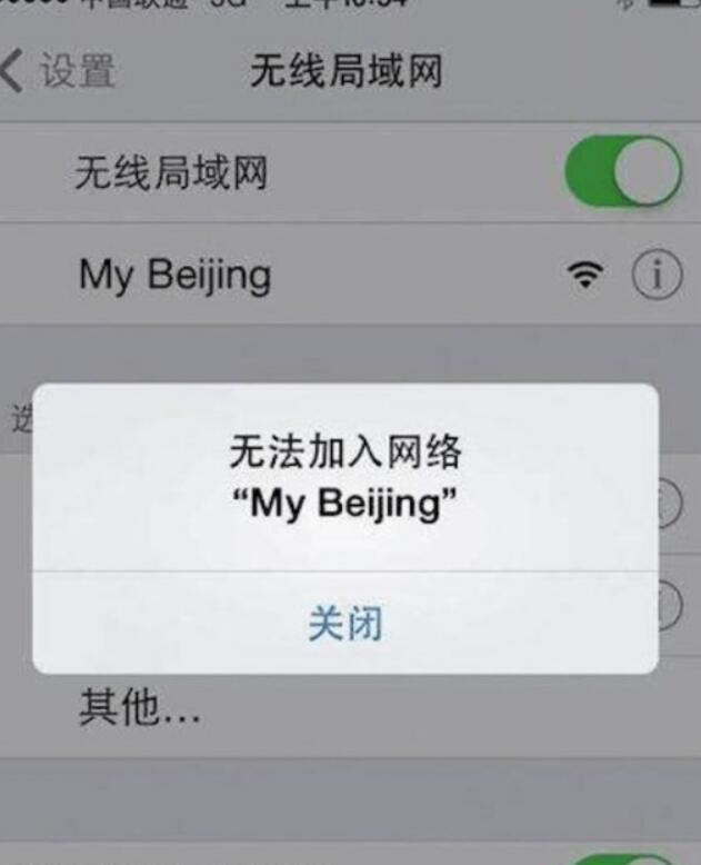 wifi已连接不能上网是什么原因?wifi已连接不能上网怎么解决