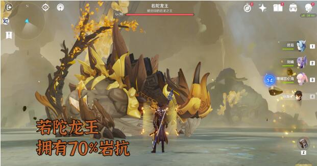 《原神》须弥版本原魔抗性曝料，翠翎恐蕈有着80%的草属性抗性！
