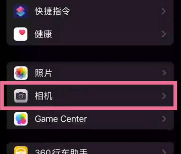 iphone13相机如何取消自动补光?iphone13关掉相机曝出调节教程