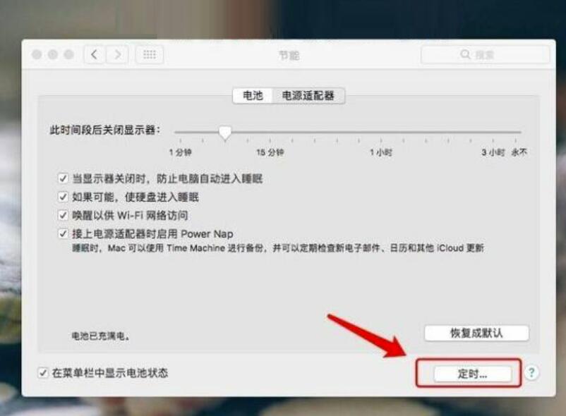 mac如何开机?mac启动方式教程