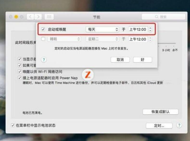 mac如何开机?mac启动方式教程