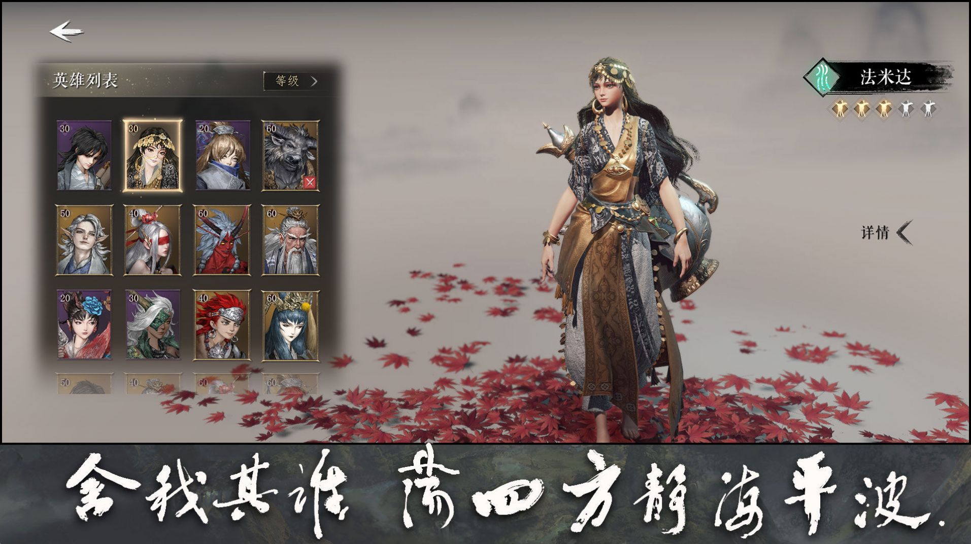 大野逐龙测试服手游下载图3: