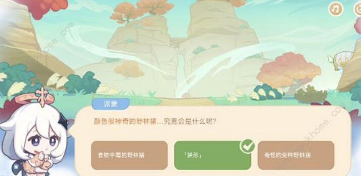 原神海上绮梦录回答分别有哪些?全新一天的答案是什么?