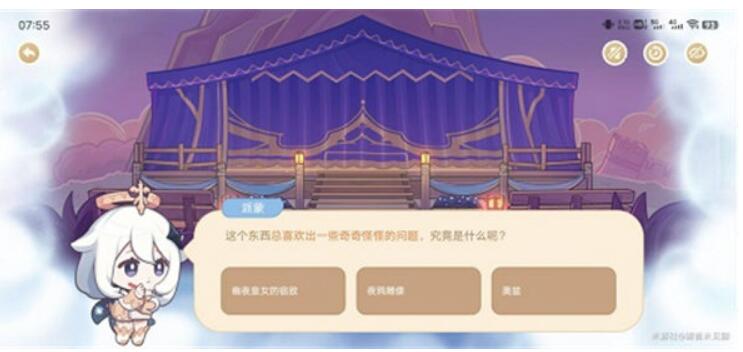 原神海上绮梦录回答分别有哪些?全新一天的答案是什么?