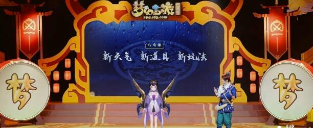 《梦幻西游》天气系统真的那么没用吗？后期可能会与五行相关！