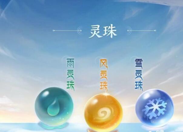 《梦幻西游》天气系统真的那么没用吗？后期可能会与五行相关！