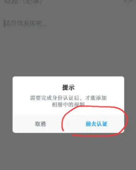 米游社实名认证怎么修改?米游社实名认证修改教程
