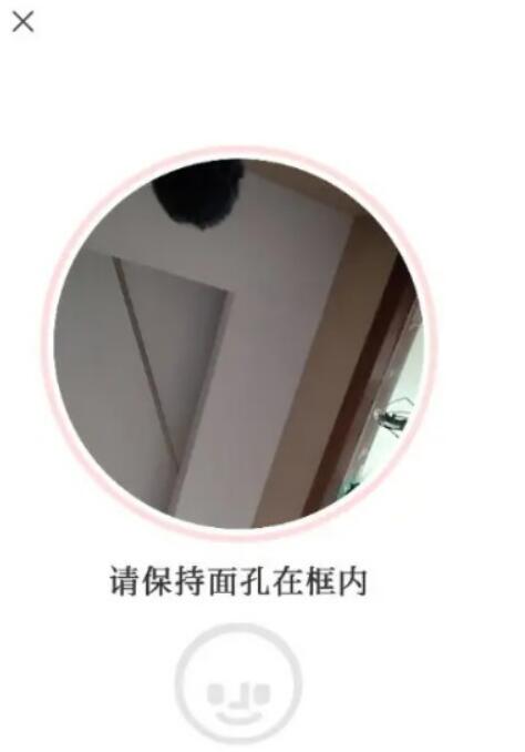 米游社实名认证怎么修改?米游社实名认证修改教程