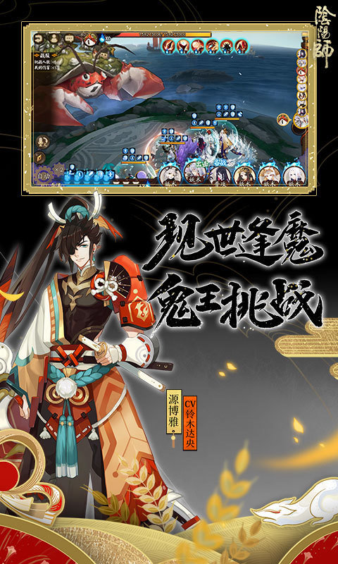 阴阳师七夕活动2021最新版图1: