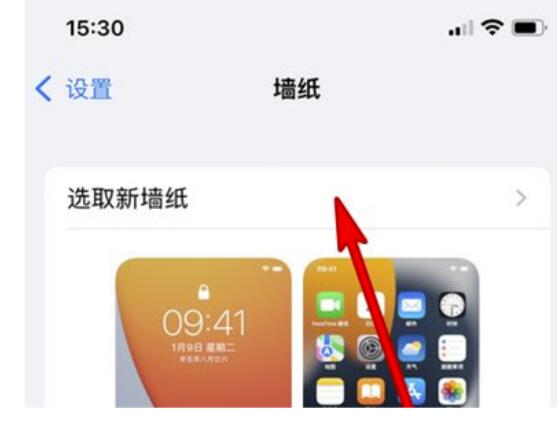 苹果13mini怎样更换壁纸主题?苹果13mini设置壁纸主题教程