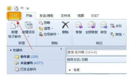 outlook邮箱怎么更改时区?outlook邮箱变更时区教程