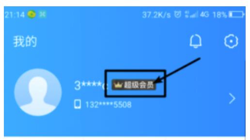 饿了么怎么取消自动续费？饿了么会员怎么取消自动续费教程