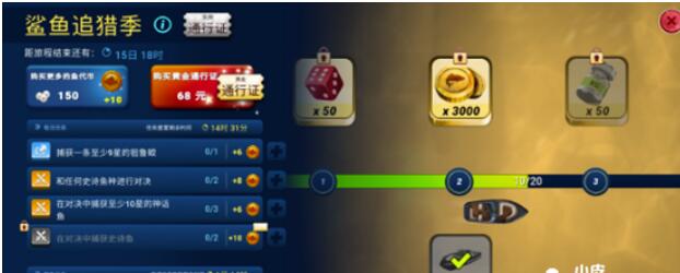 《钓鱼大对决》全新版本正式启动，渔船系统及UI页面得到升级！