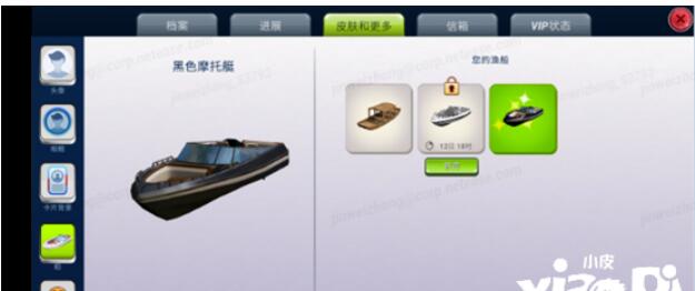 《钓鱼大对决》全新版本正式启动，渔船系统及UI页面得到升级！