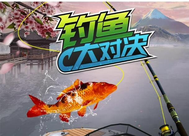《钓鱼大对决》全新版本正式启动，渔船系统及UI页面得到升级！