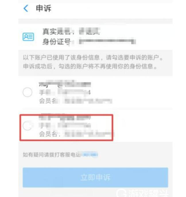 支付宝实名制怎么解除？支付宝怎么注销账号实名验证