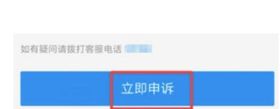 支付宝实名制怎么解除？支付宝怎么注销账号实名验证