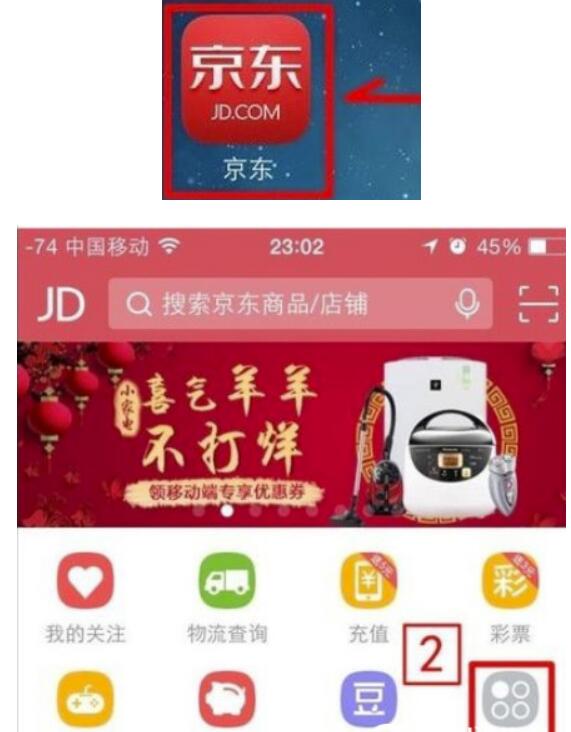 京东白条怎么还款？京东白条能够提前还全款吗
