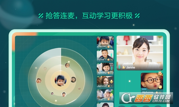 新东方云教室电脑版 v2.10.3.56