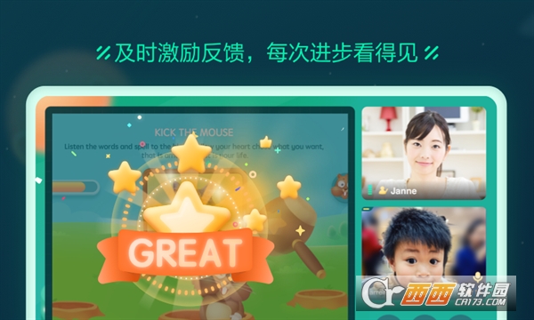 新东方云教室电脑版 v2.10.3.56